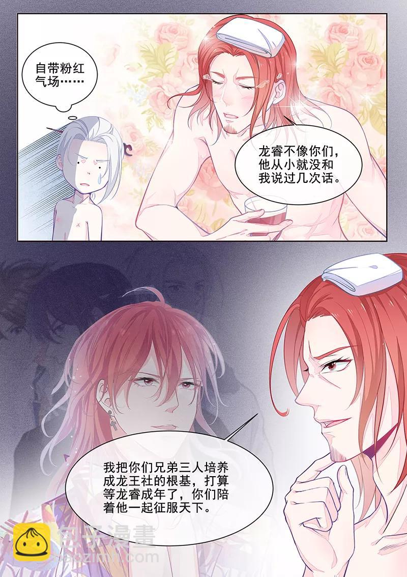 第351话 罪魁祸首-第354话