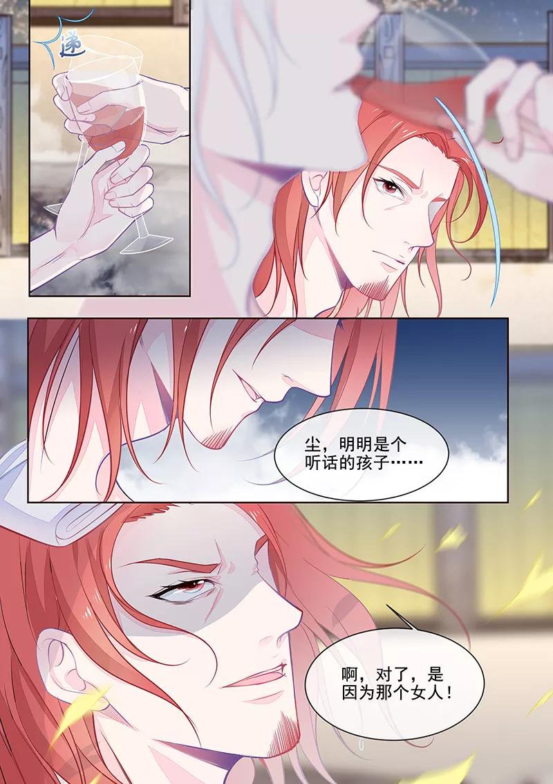 第351话 罪魁祸首-第354话