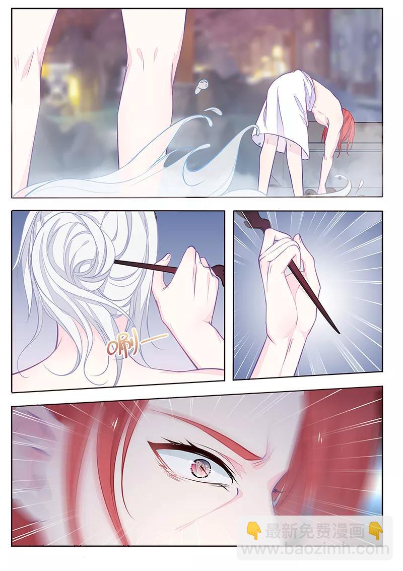 第351话 罪魁祸首-第354话