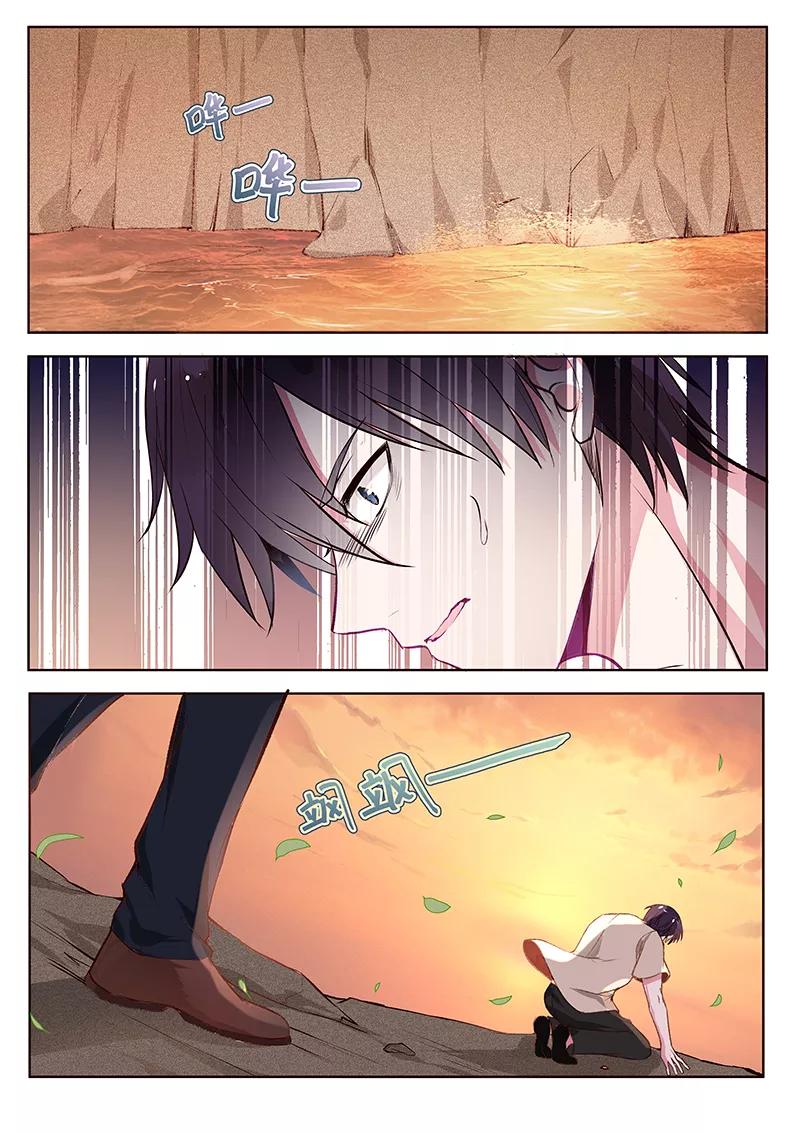 第353话 快救苏蕊-第356话