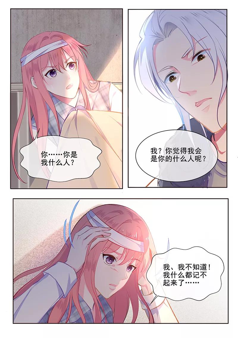第355话 如果能忘记一切-第358话