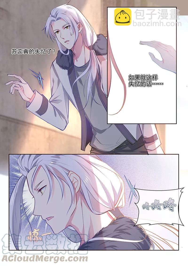 第355话 如果能忘记一切-第358话