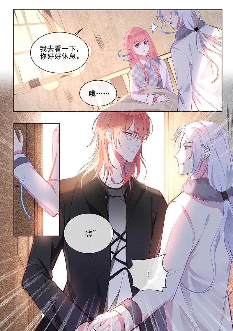 第355话 如果能忘记一切-第358话