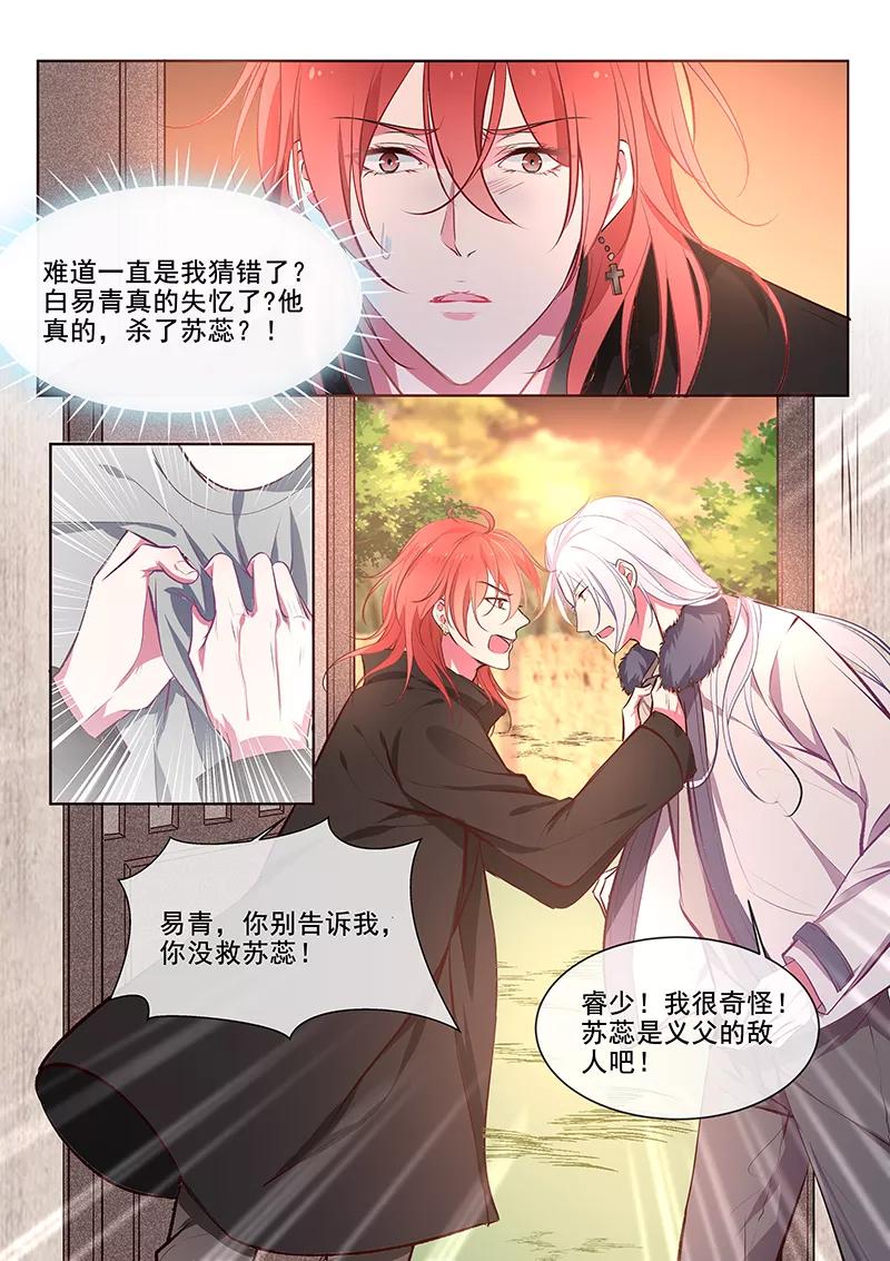 第357话 我要回家-第360话