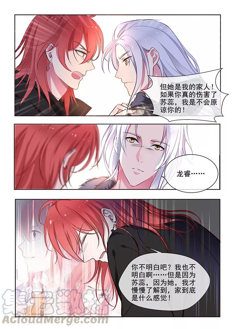 第357话 我要回家-第360话