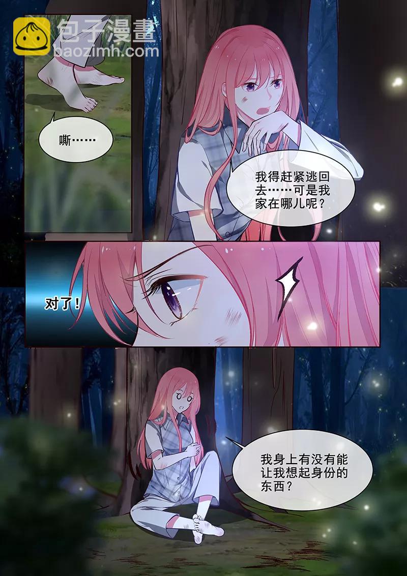 第357话 我要回家-第360话
