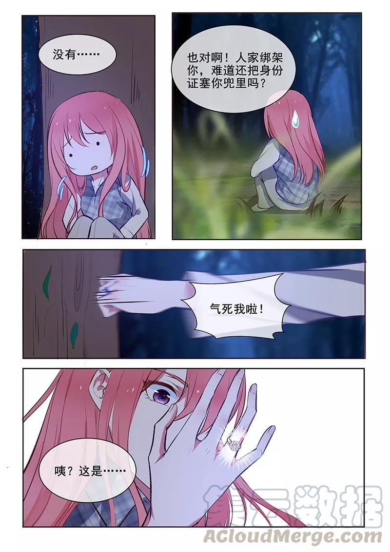 第357话 我要回家-第360话