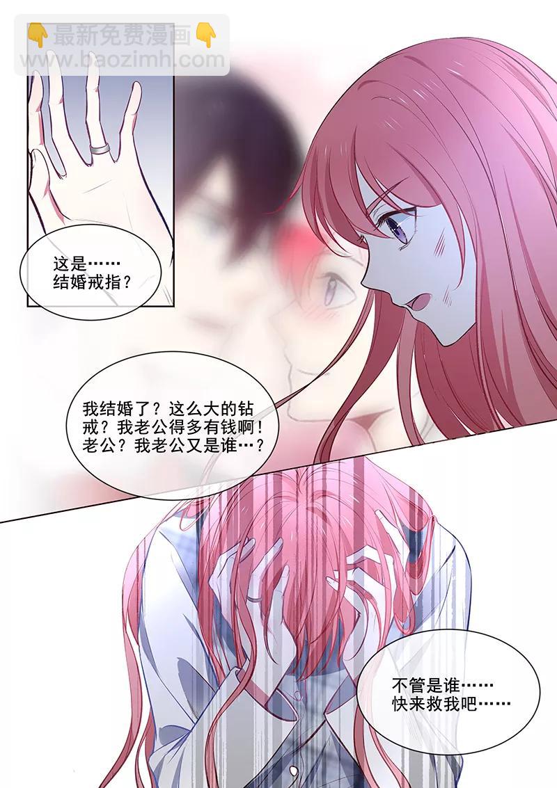 第357话 我要回家-第360话