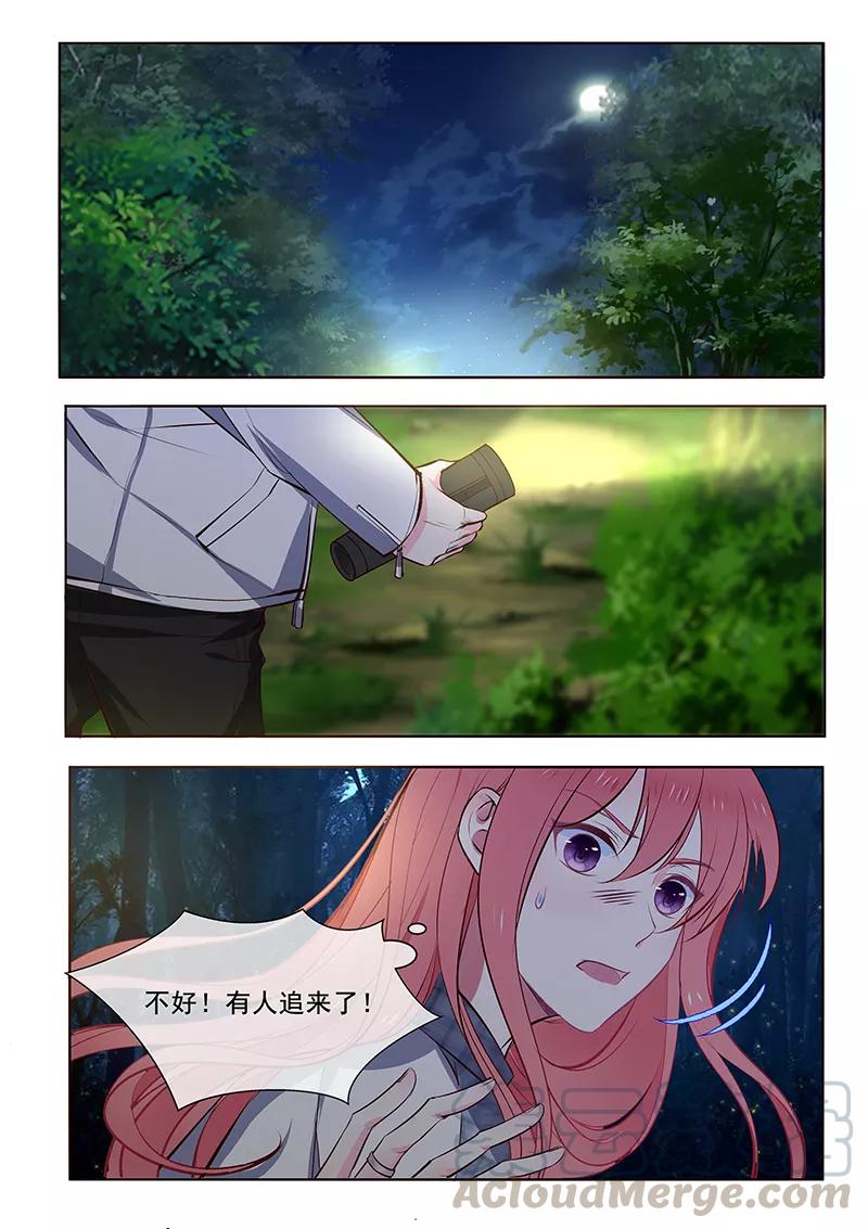 第357话 我要回家-第360话