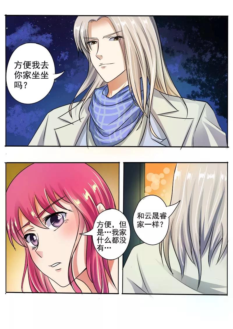 第37话 卖身契-第38话