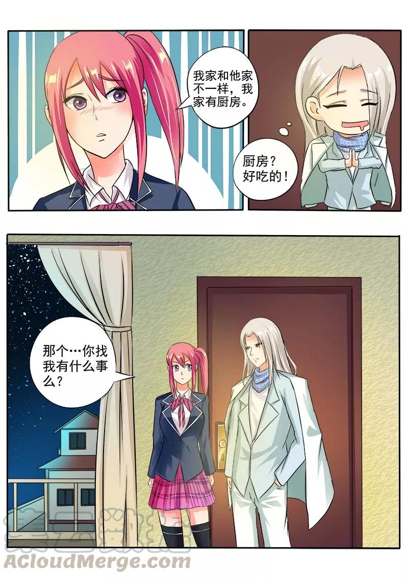 第37话 卖身契-第38话
