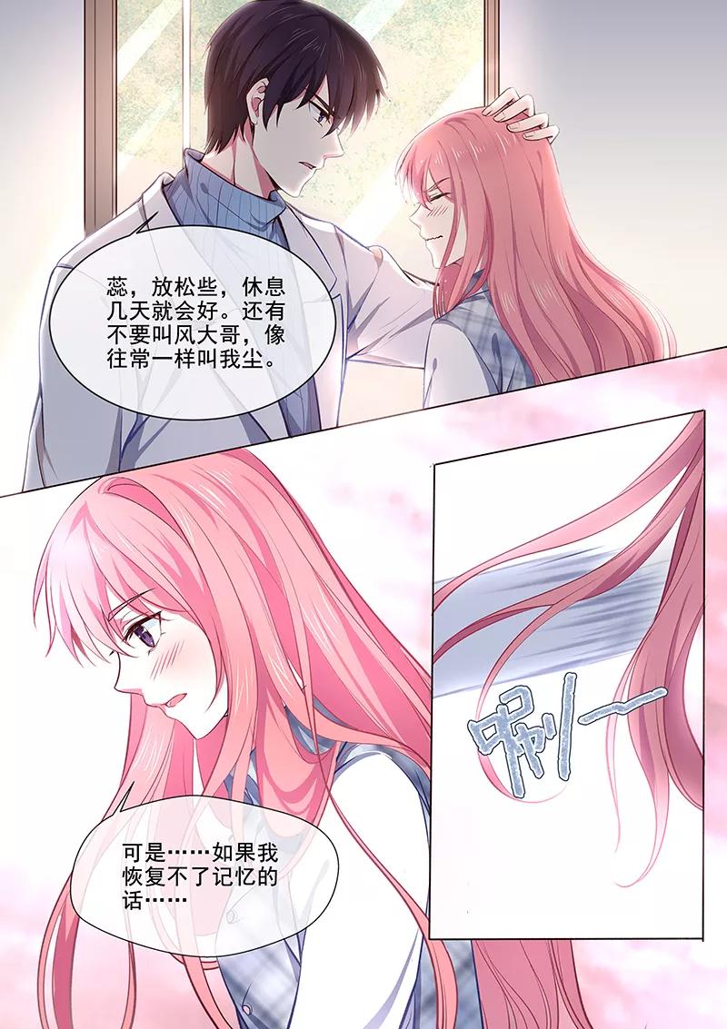 第359话 谁都认识我-第362话