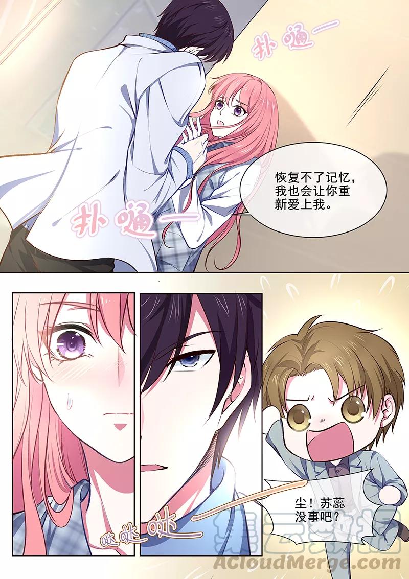 第359话 谁都认识我-第362话