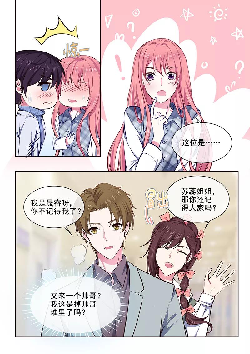 第359话 谁都认识我-第362话