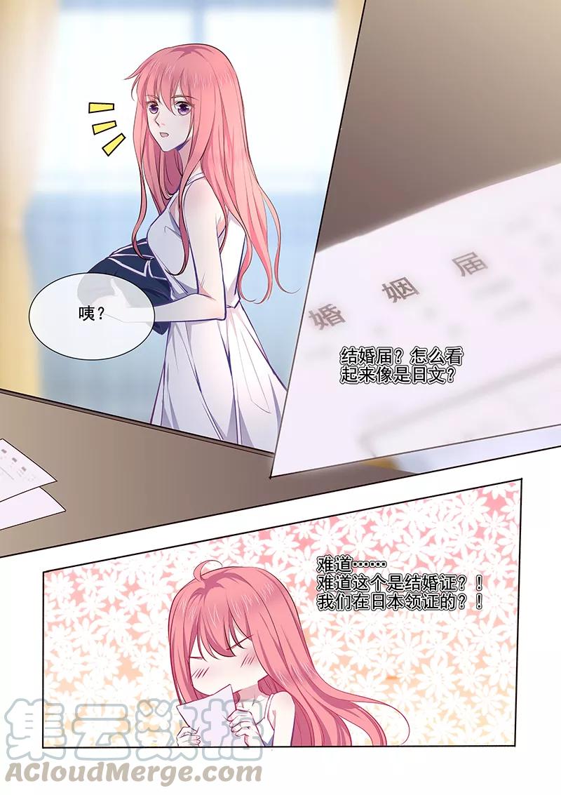 第361话 再回学校-第364话