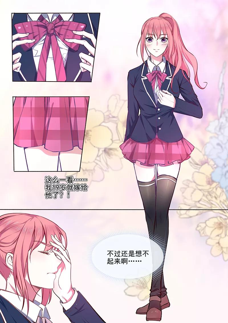 第361话 再回学校-第364话