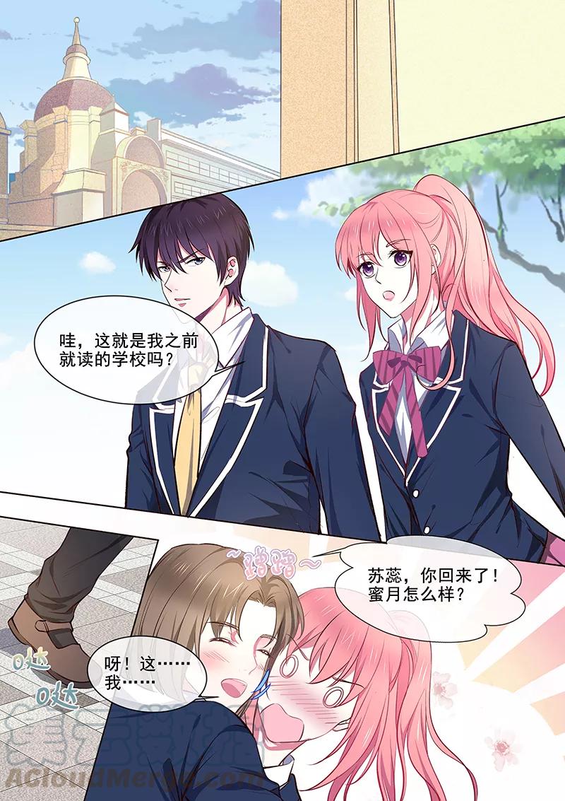 第361话 再回学校-第364话