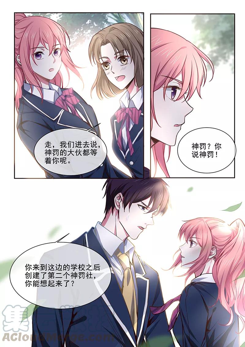 第361话 再回学校-第364话