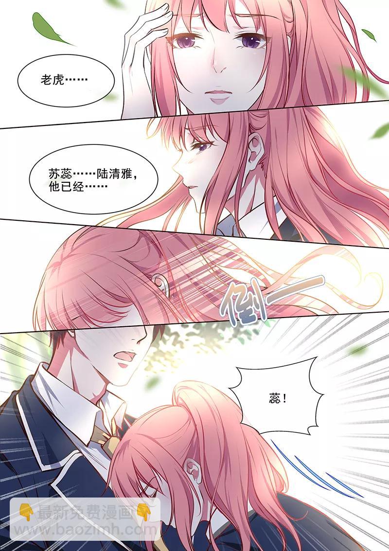 第361话 再回学校-第364话