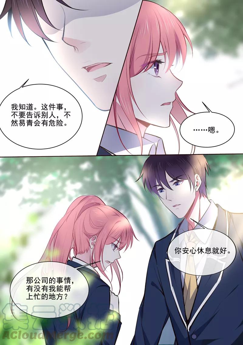 第363话 我能做的事-第366话