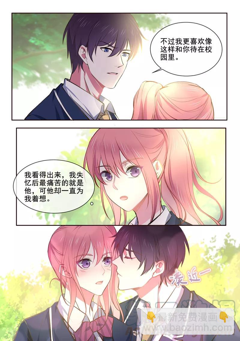 第363话 我能做的事-第366话