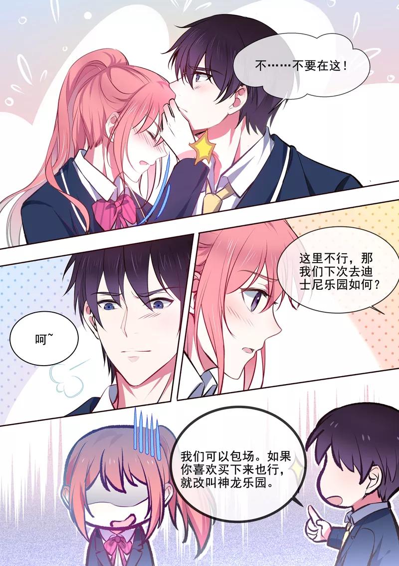 第363话 我能做的事-第366话