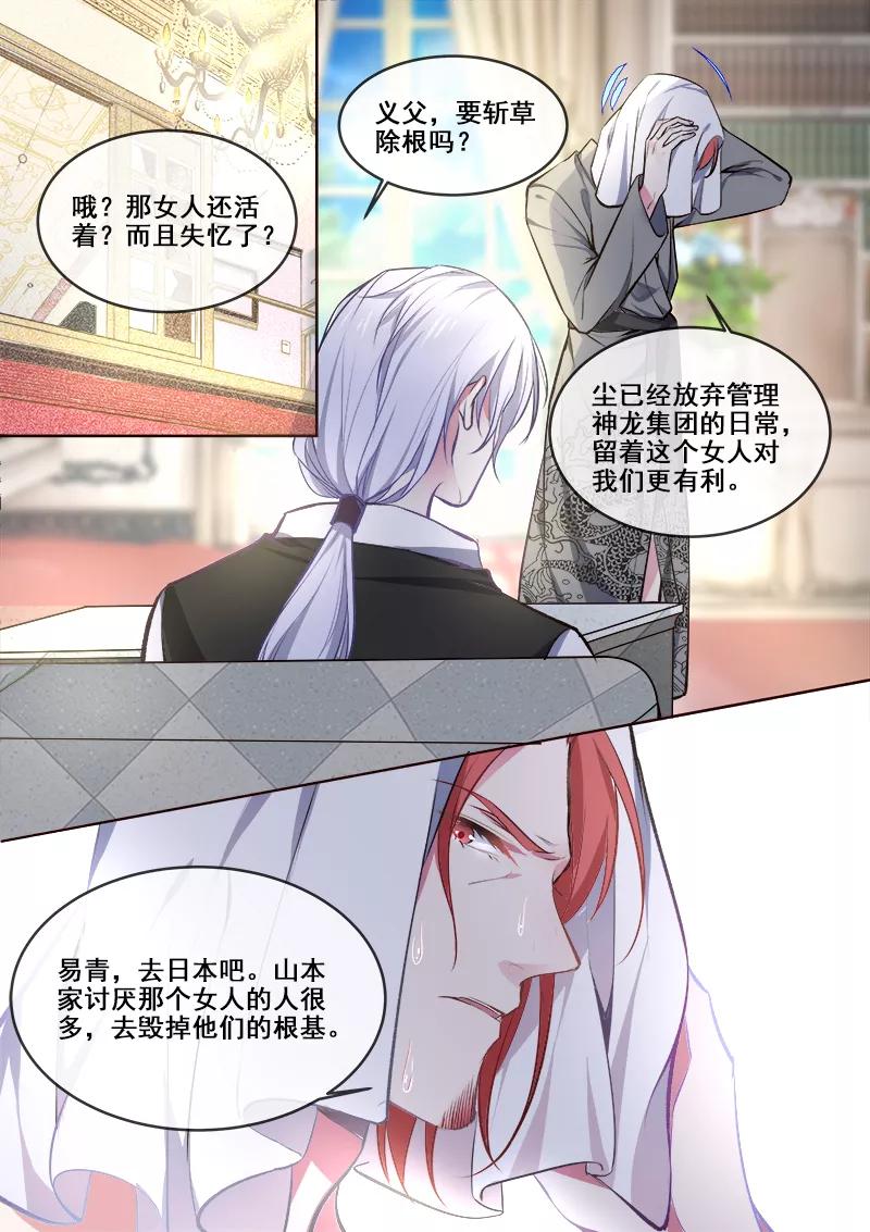 第363话 我能做的事-第366话