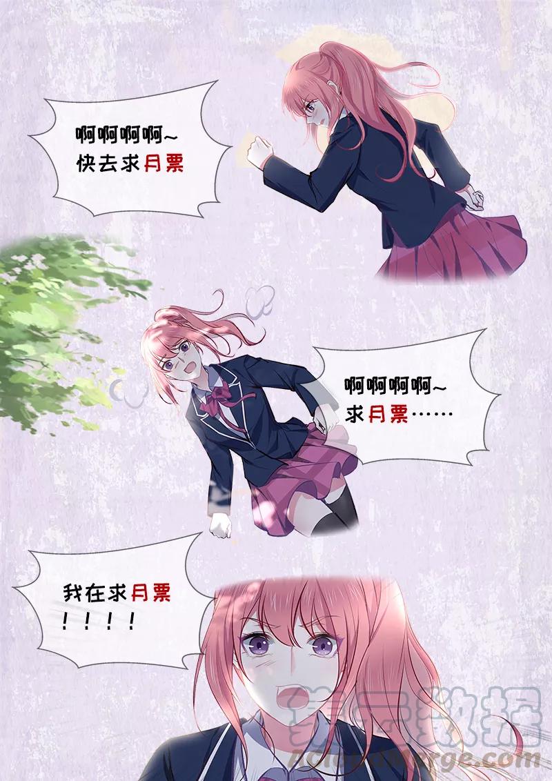 第363话 我能做的事-第366话