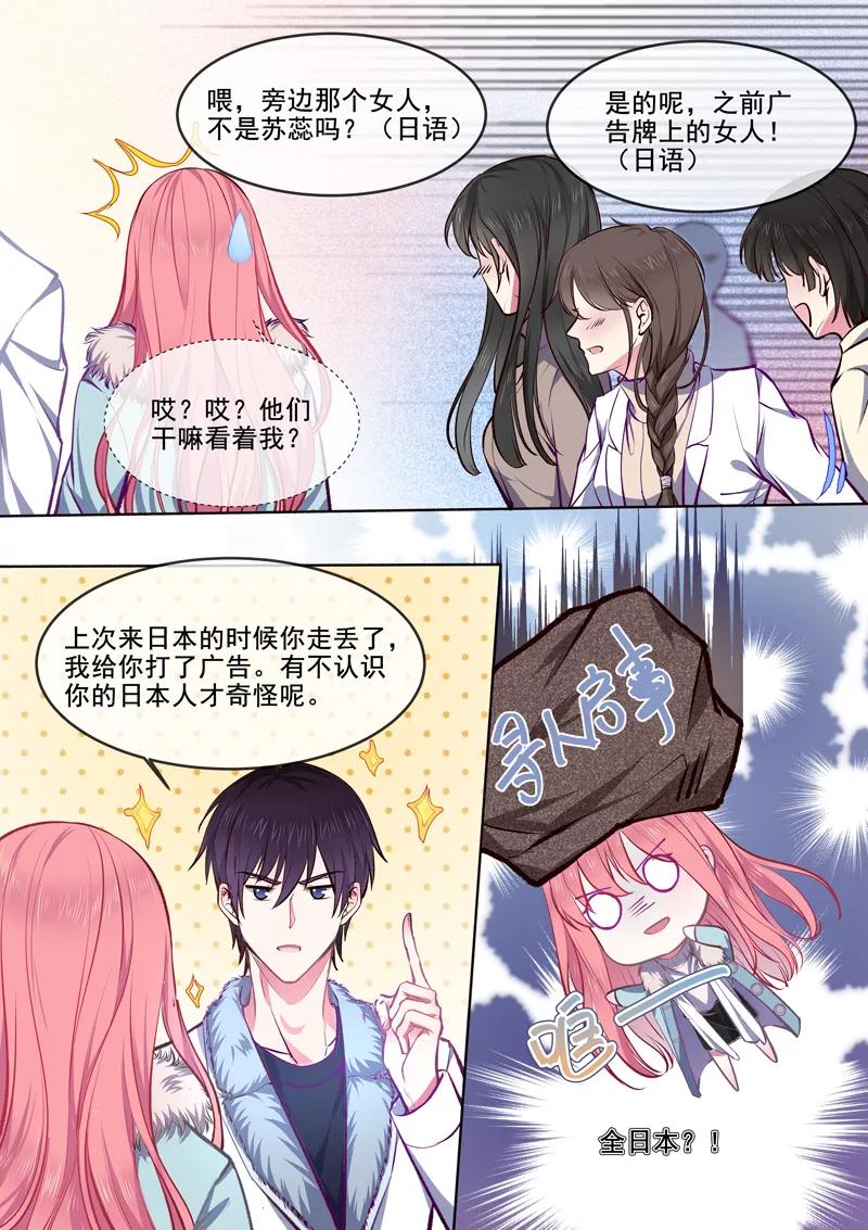 第365话 诡异少女-第368话