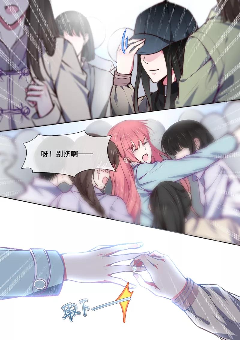第365话 诡异少女-第368话