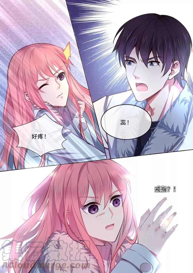 第365话 诡异少女-第368话
