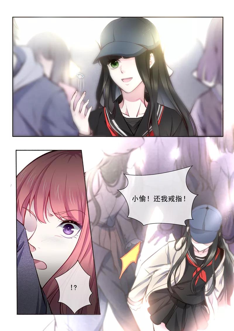 第365话 诡异少女-第368话