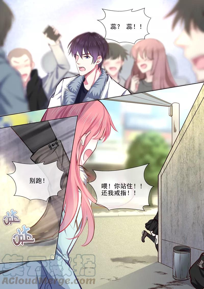 第365话 诡异少女-第368话