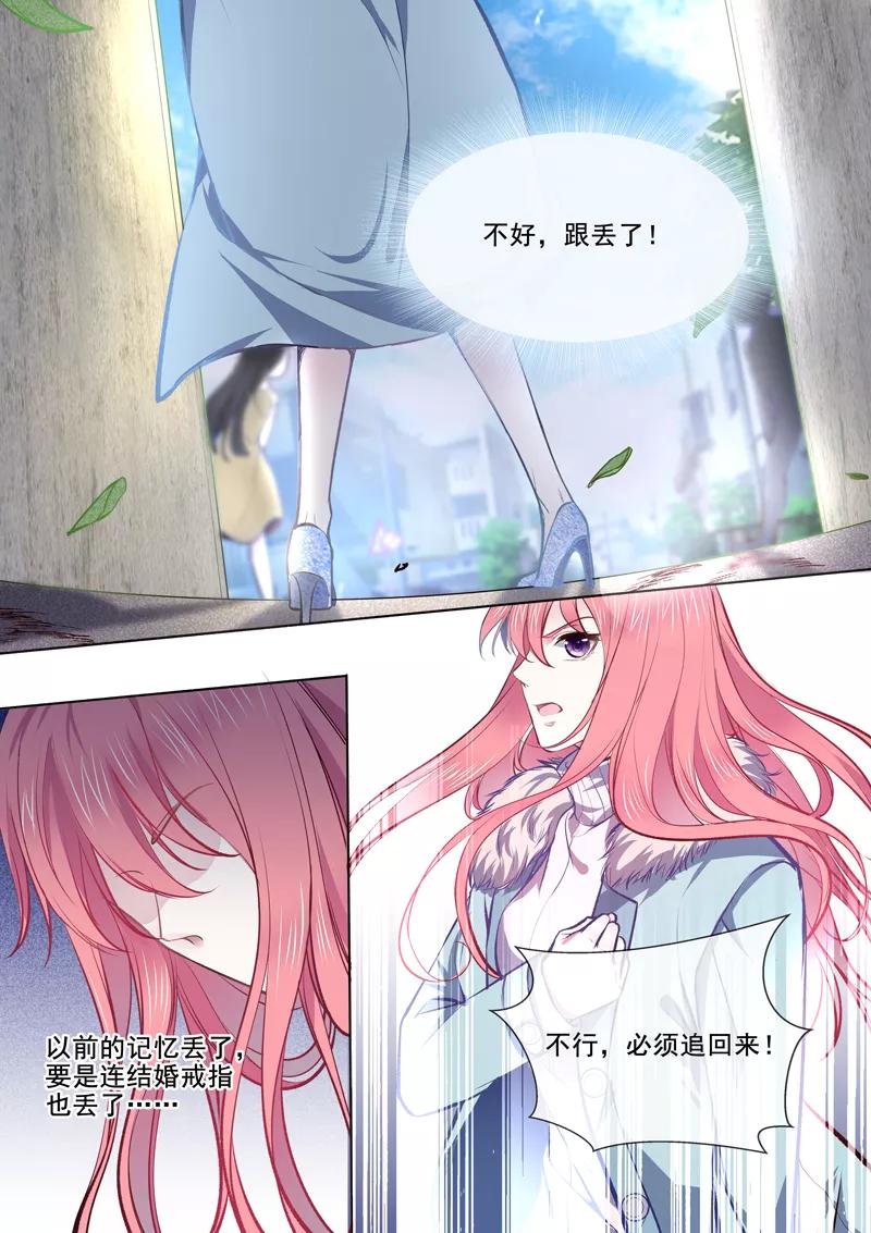 第365话 诡异少女-第368话