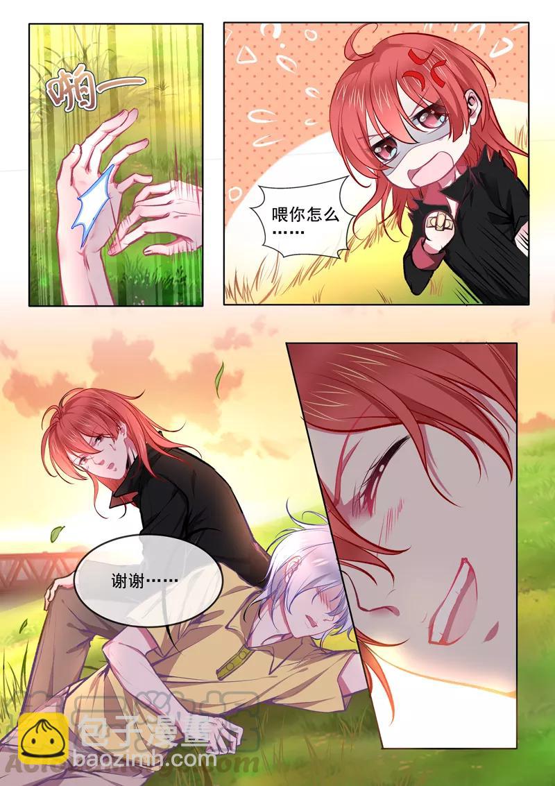 第369话 白龙在天1-第372话