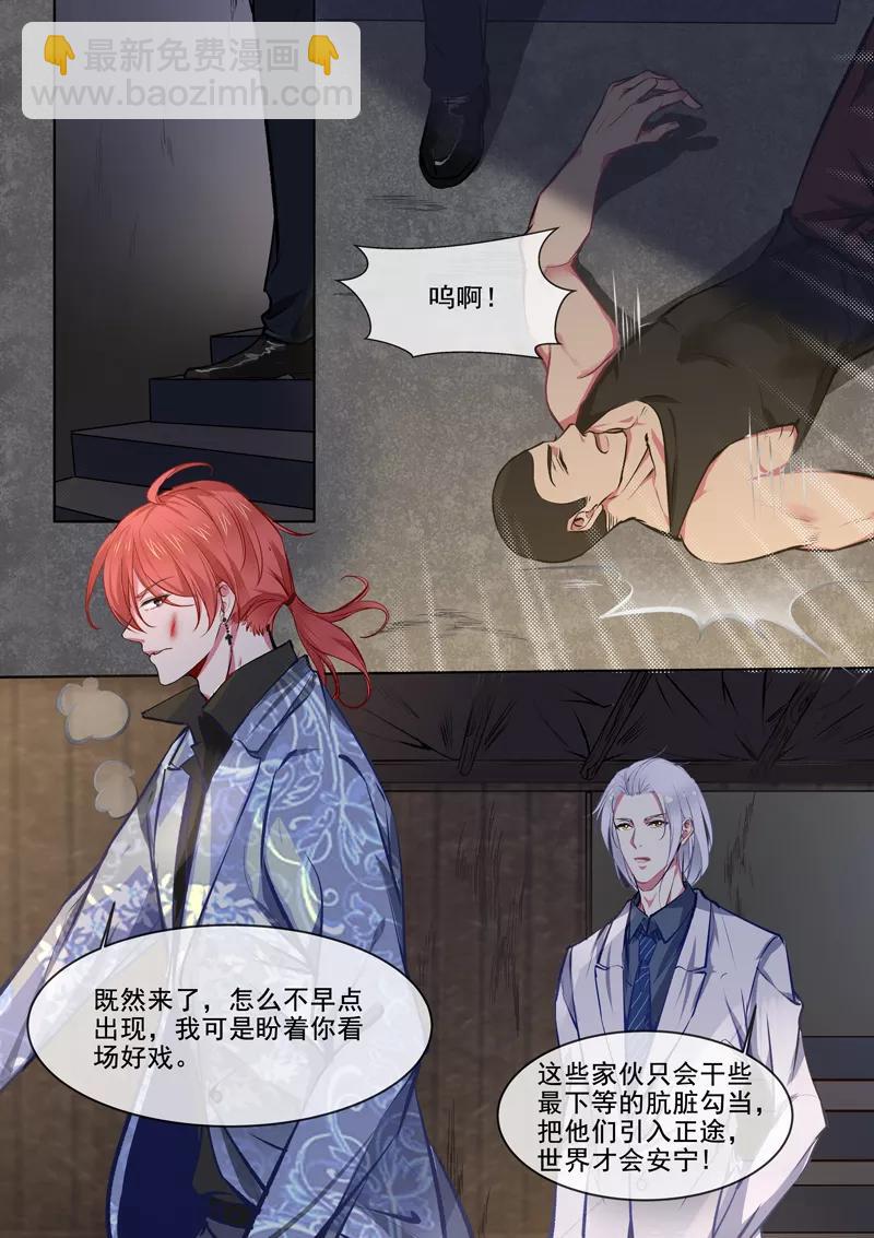 第371话 白龙在天3-第374话