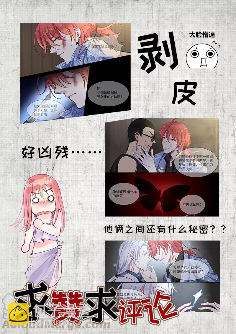 第371话 白龙在天3-第374话