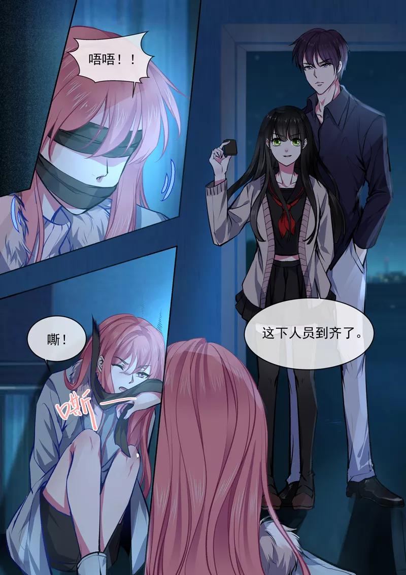 第373话 还我老公-第376话