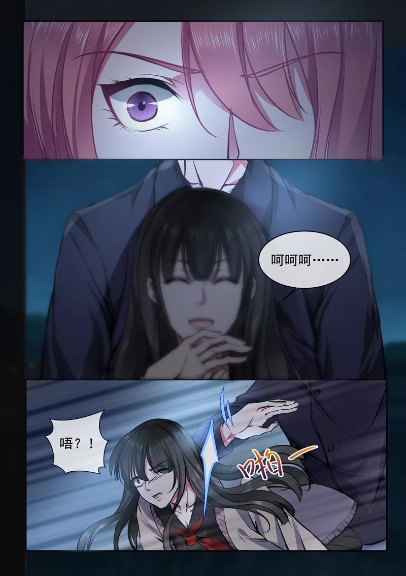 第373话 还我老公-第376话