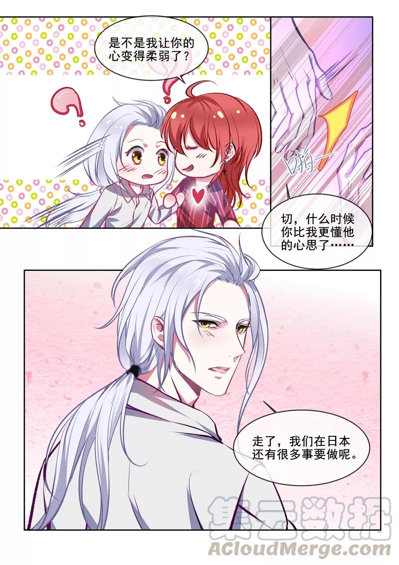 第374话 知我心者-第378话