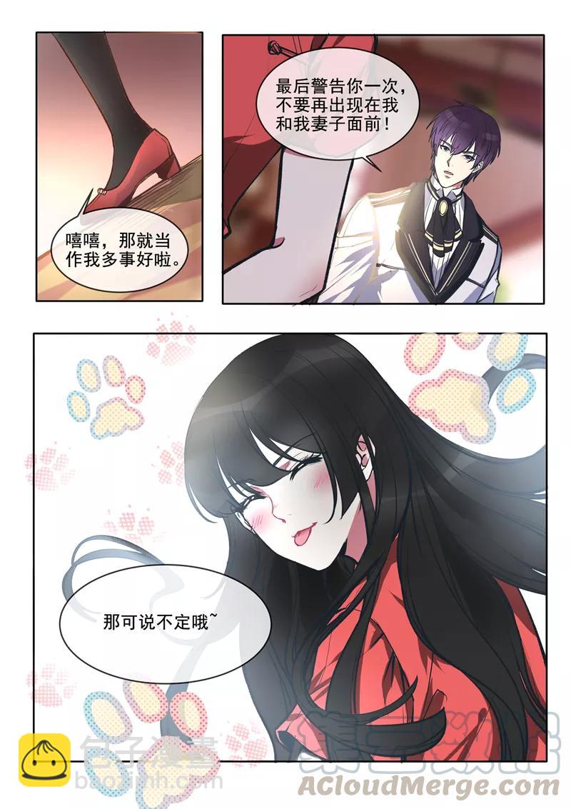 第380话 美奈子的恩人-第384话
