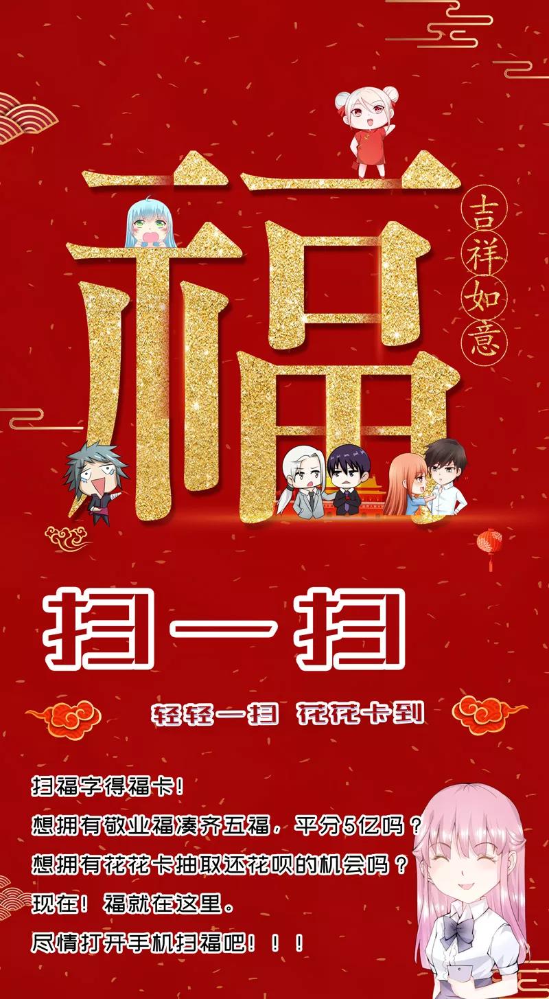 第382话 他们和我们-第386话