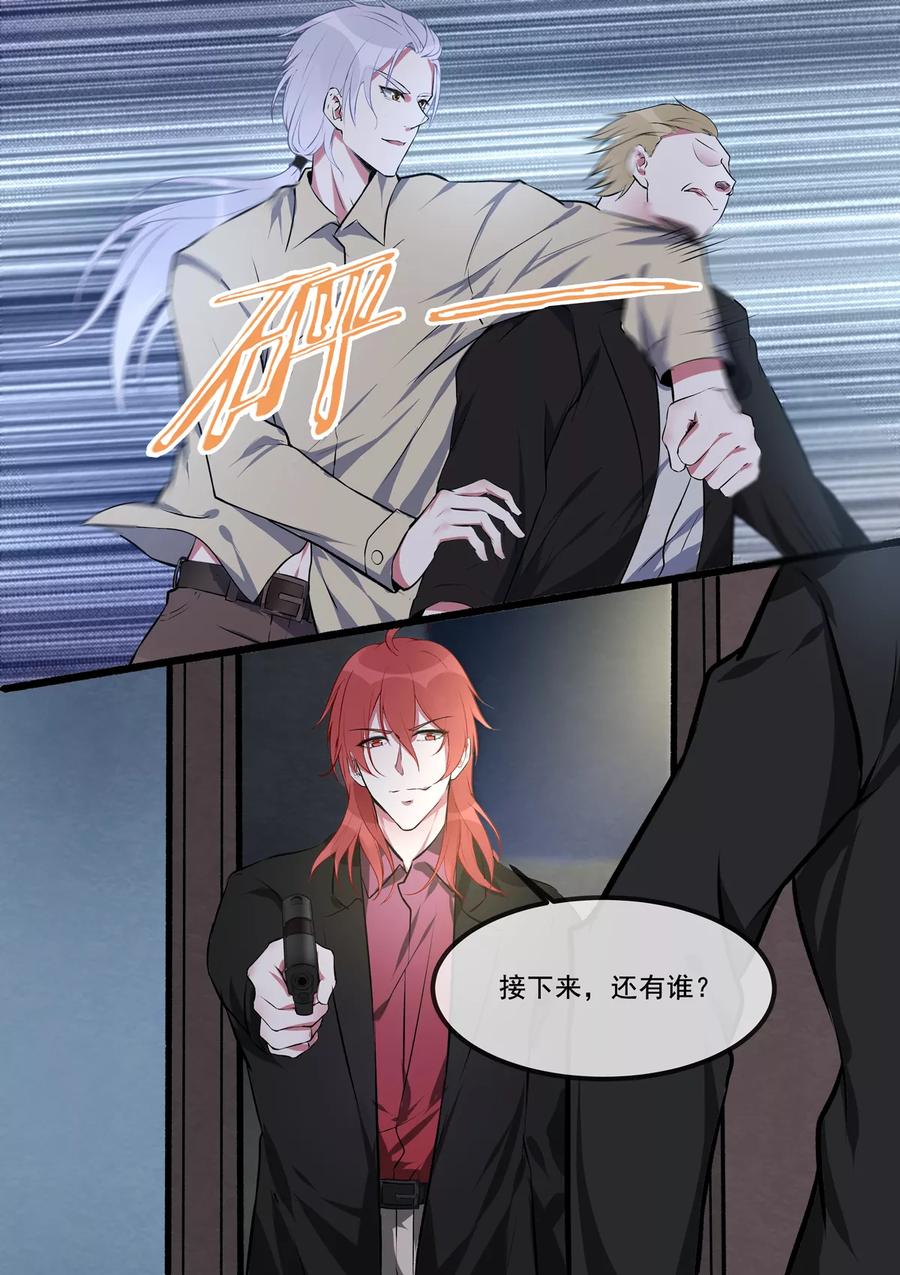 第382话 他们和我们-第386话