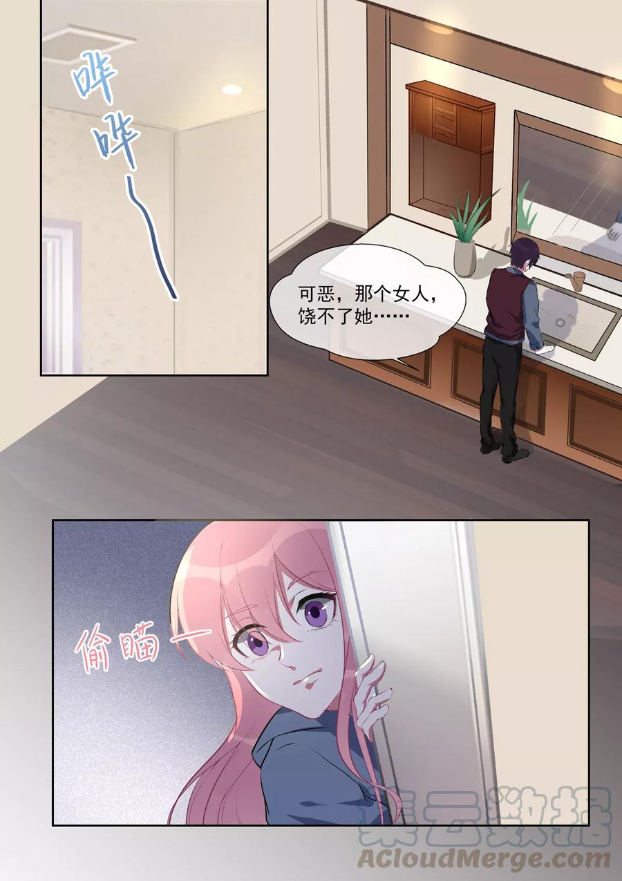 第382话 他们和我们-第386话