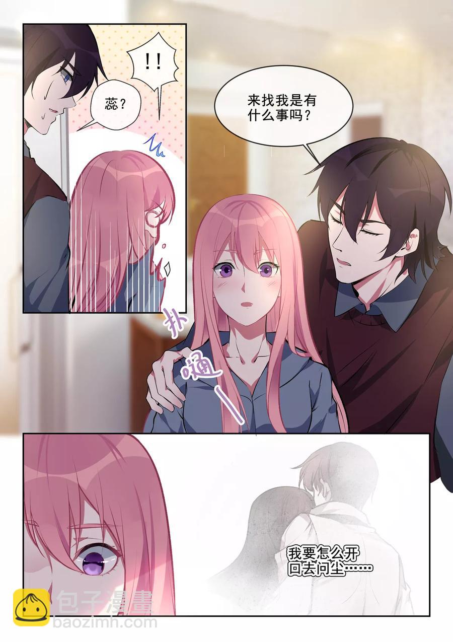 第382话 他们和我们-第386话