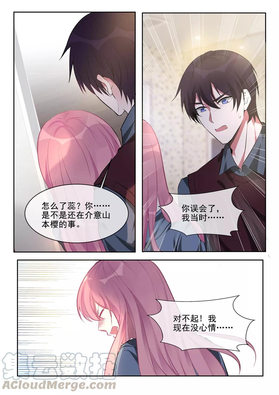 第382话 他们和我们-第386话