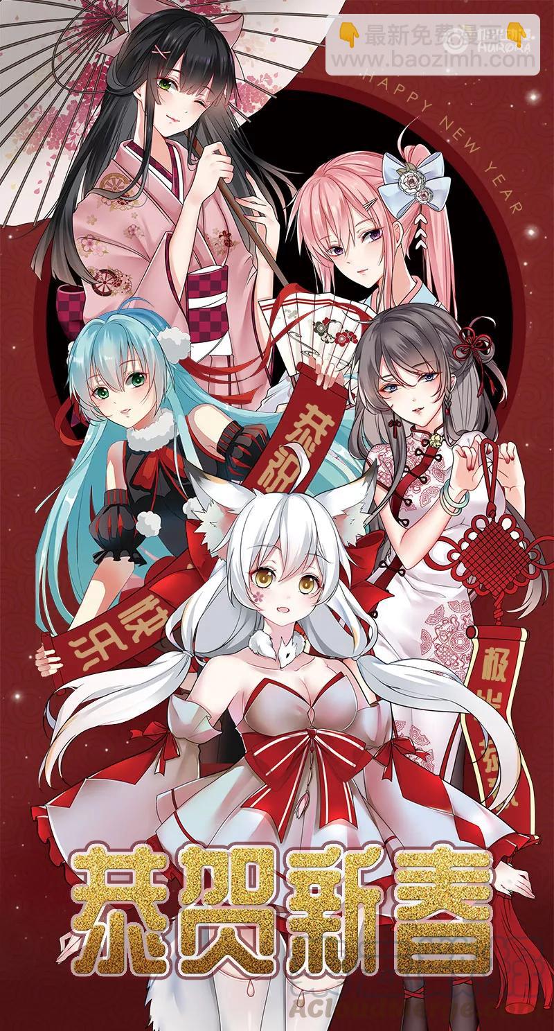 第382话 他们和我们-第386话
