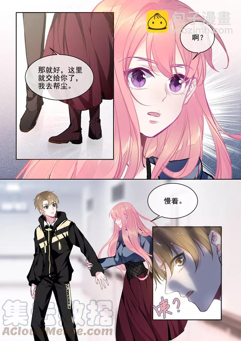 第384话 他当爸爸了-第388话