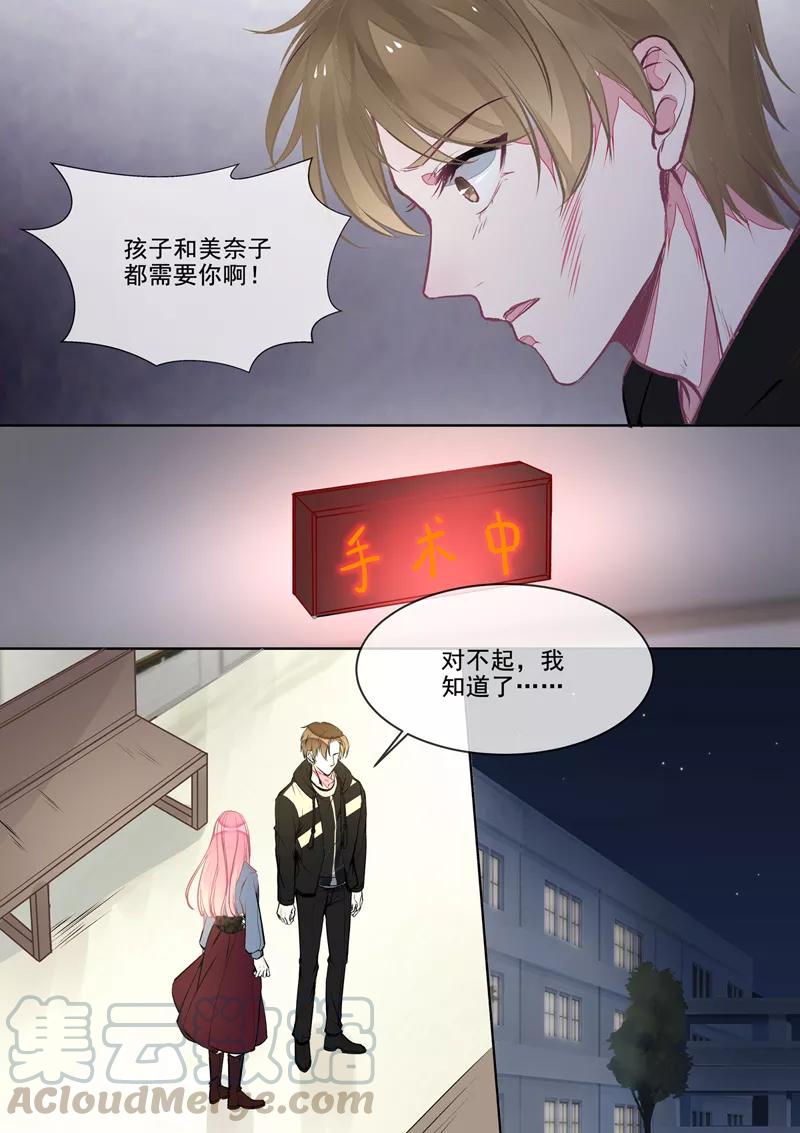 第384话 他当爸爸了-第388话