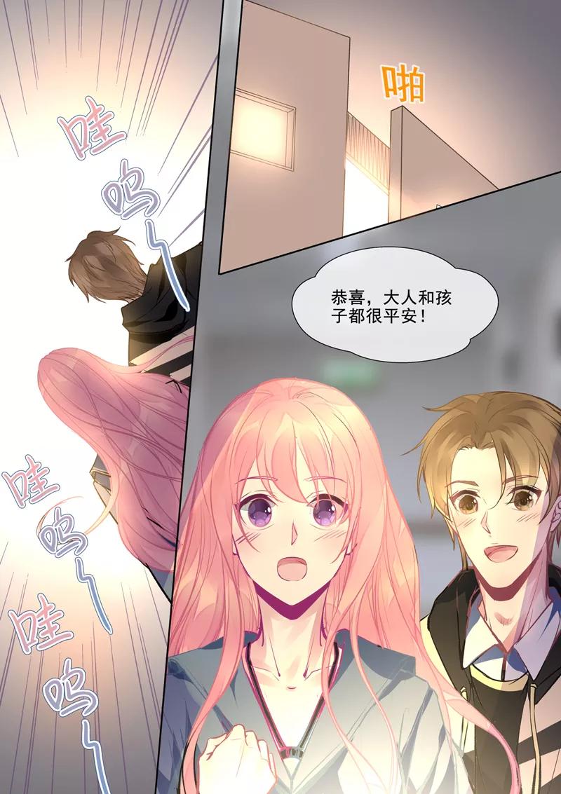 第384话 他当爸爸了-第388话